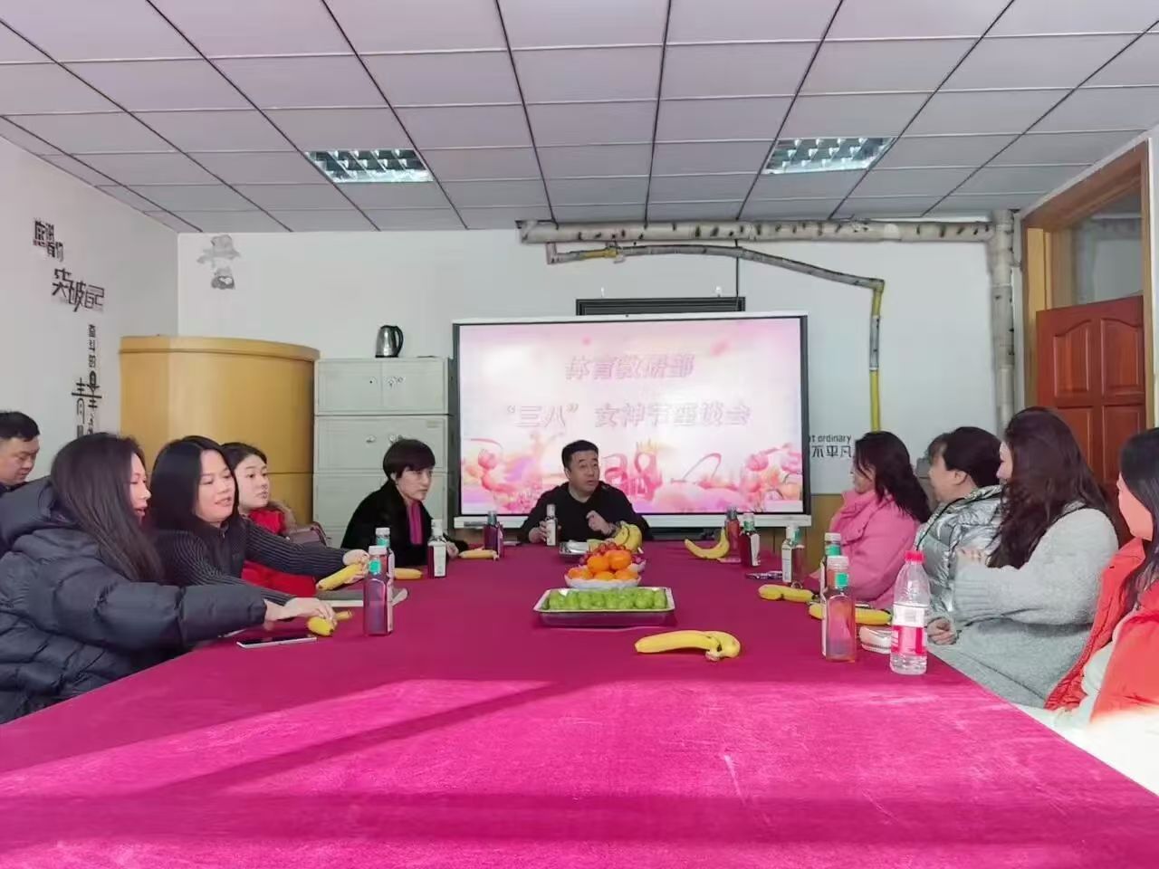 情暖“三八”女神节  体育教研部凝聚巾帼力量