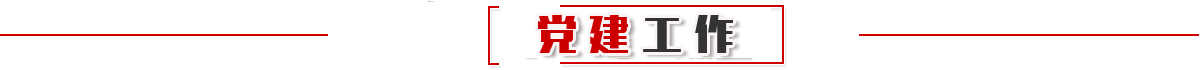 学“习”解读