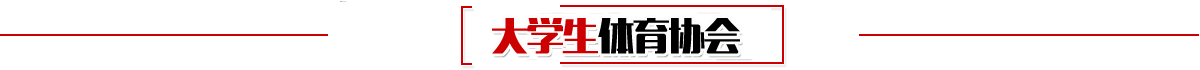 学“习”解读